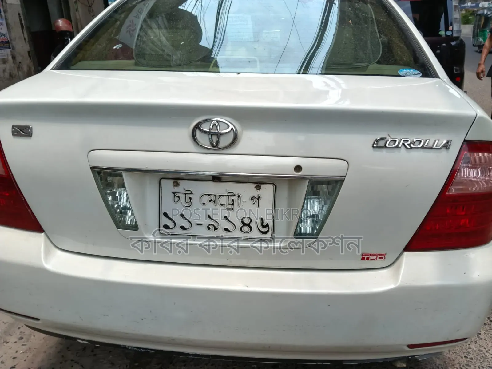 Toyota Corolla 2005 Pearl