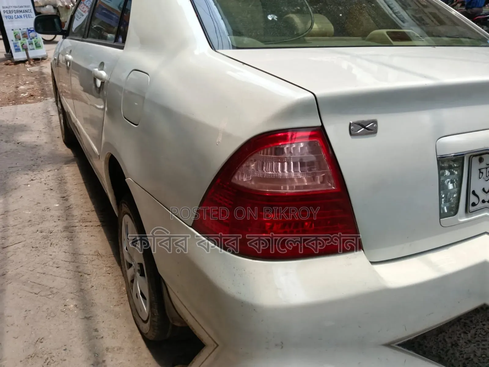 Toyota Corolla 2005 Pearl