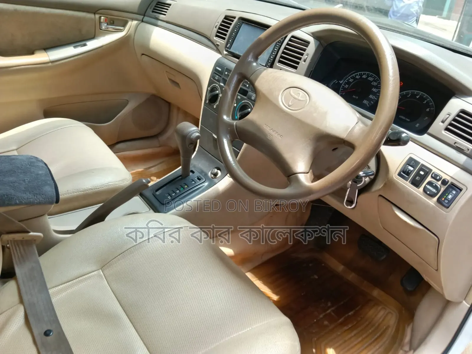 Toyota Corolla 2005 Pearl