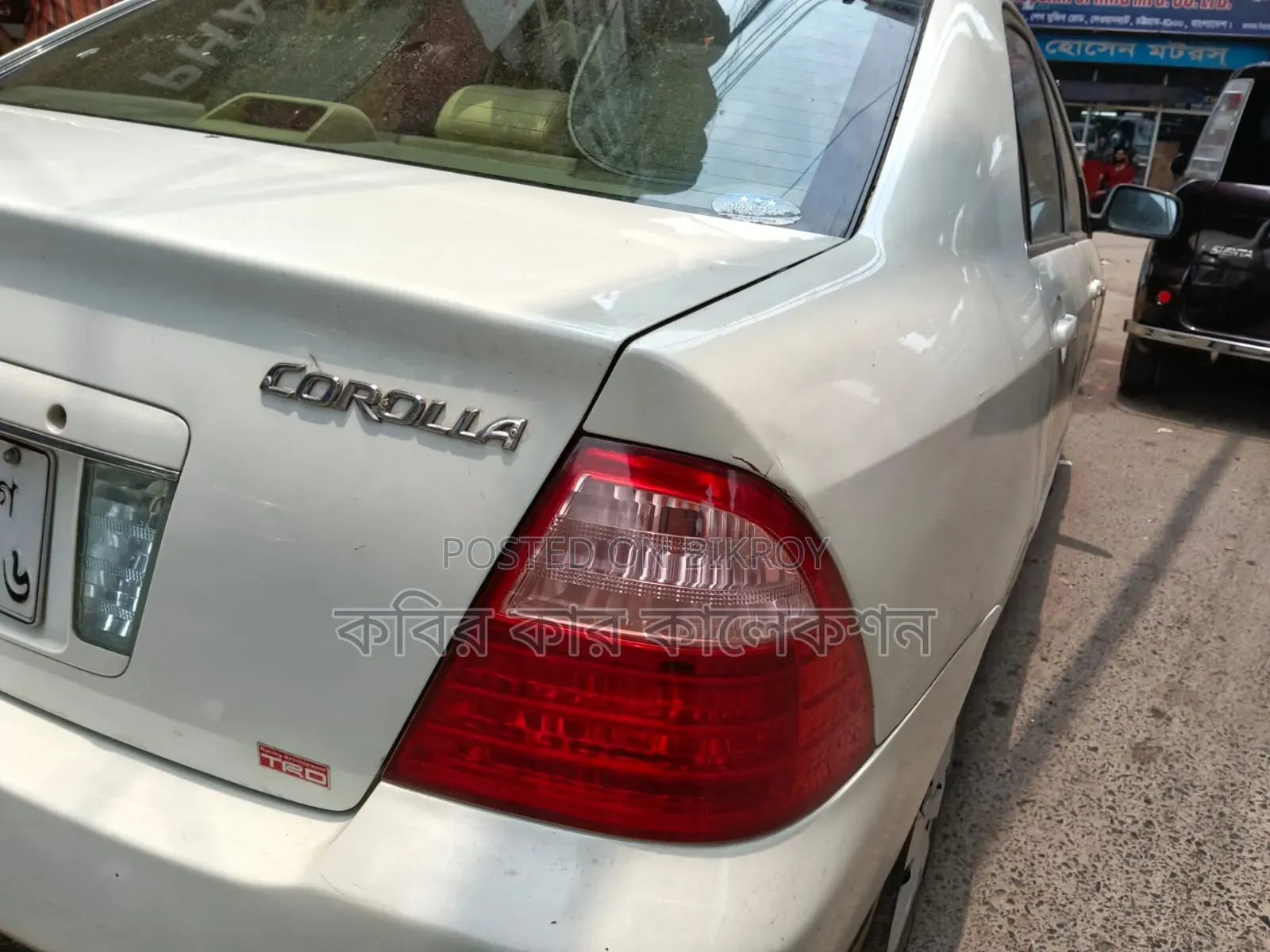 Toyota Corolla 2005 Pearl