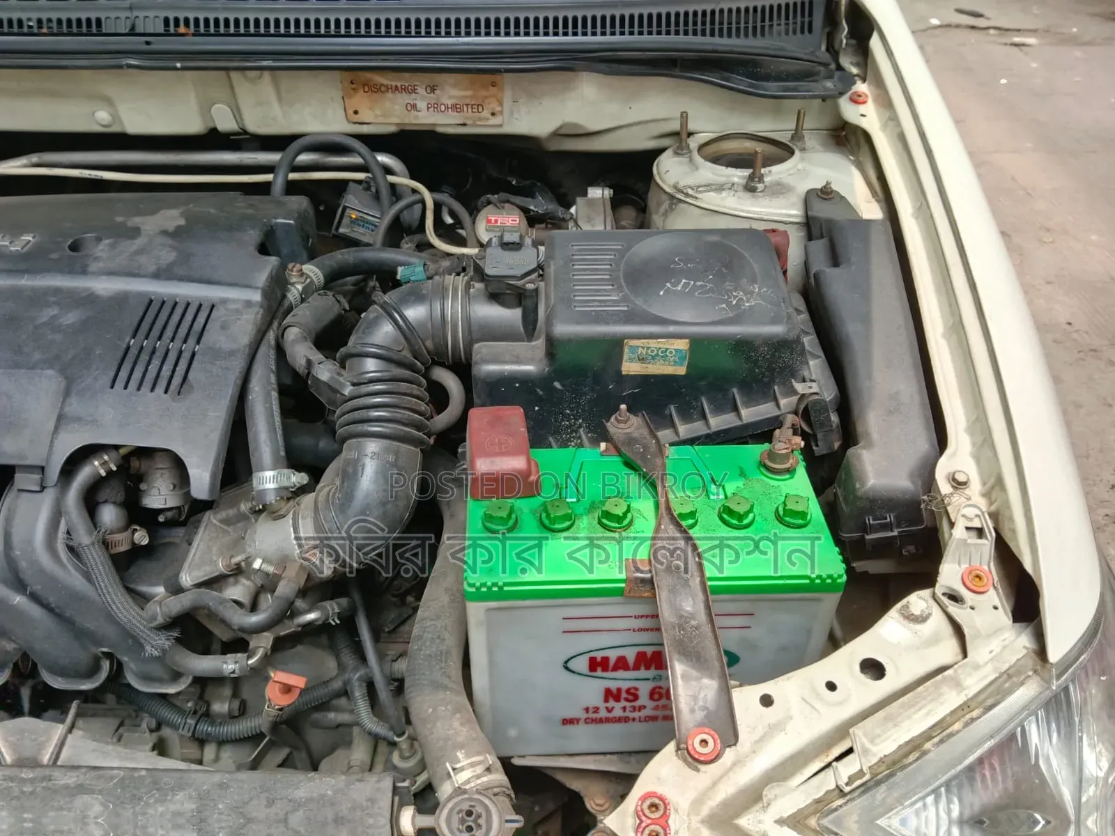 Toyota Corolla 2005 Pearl