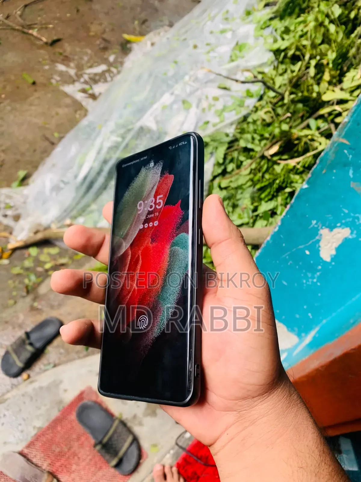 Samsung Galaxy S21 Ultra 5G 128 GB কালো