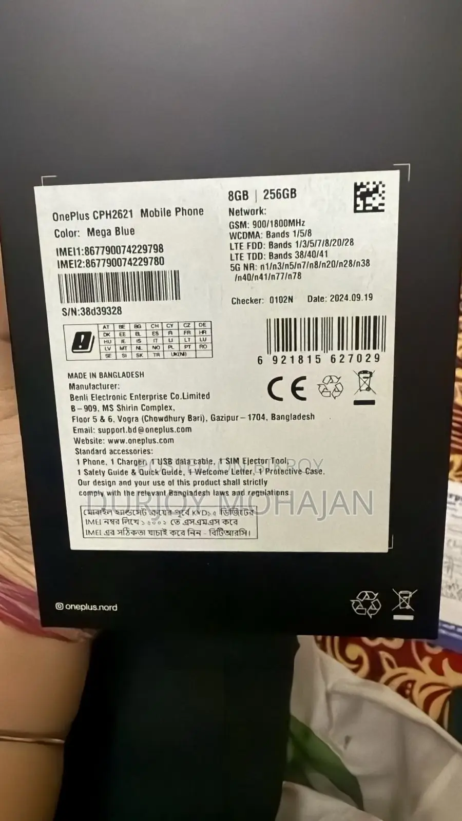 OnePlus Nord CE 5G 256 GB Blue