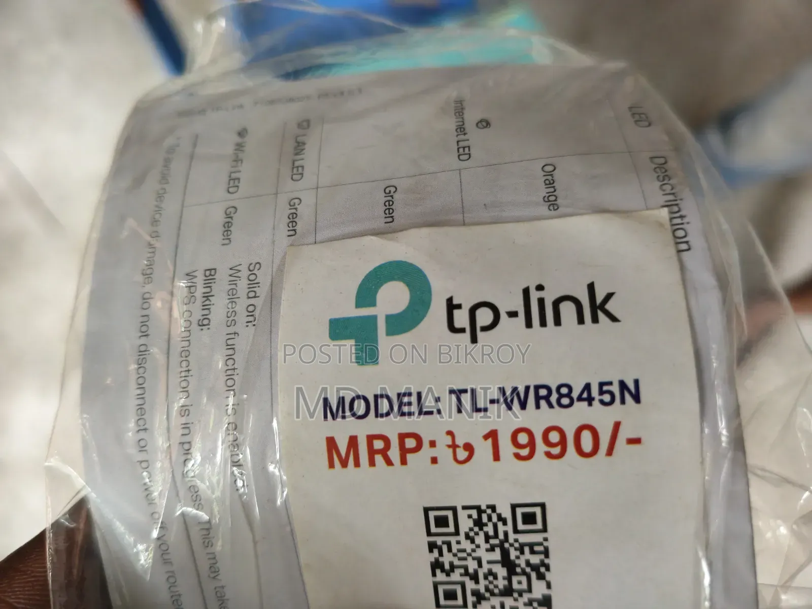Tp- Link Router. Model = Tl- Wr845n