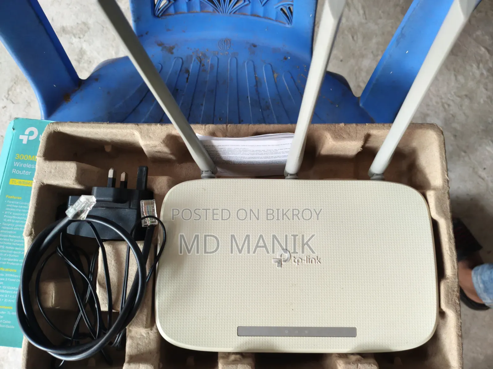Tp- Link Router. Model = Tl- Wr845n