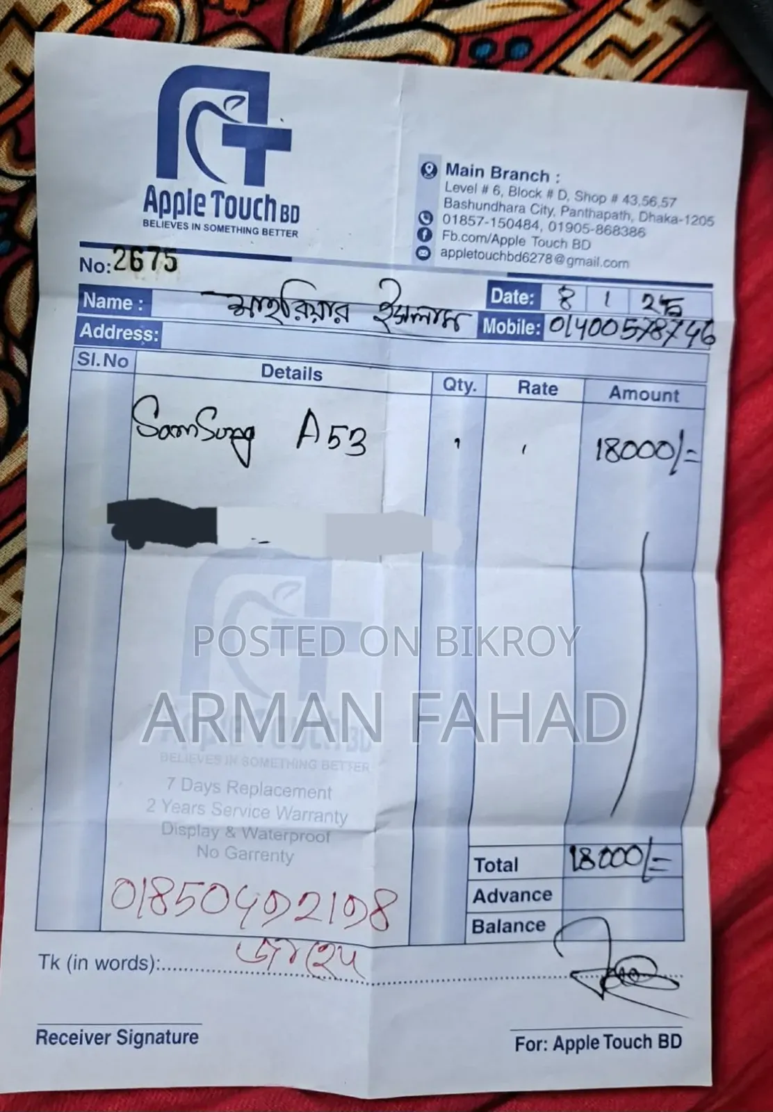 Samsung Galaxy A53 5G 128 GB Blue