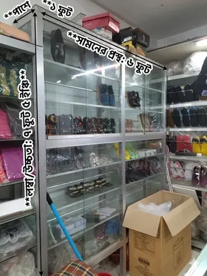 ৩টি শোকেস দোকানের জন্য