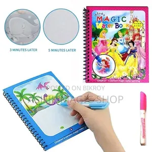 Magic Water Book 2 Piece