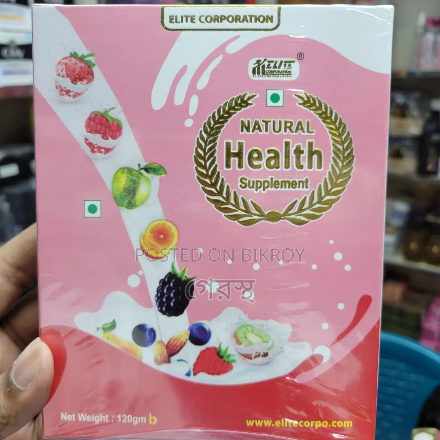 Natural Health Supplement 120gm. Natural Health Supplement Vitamins