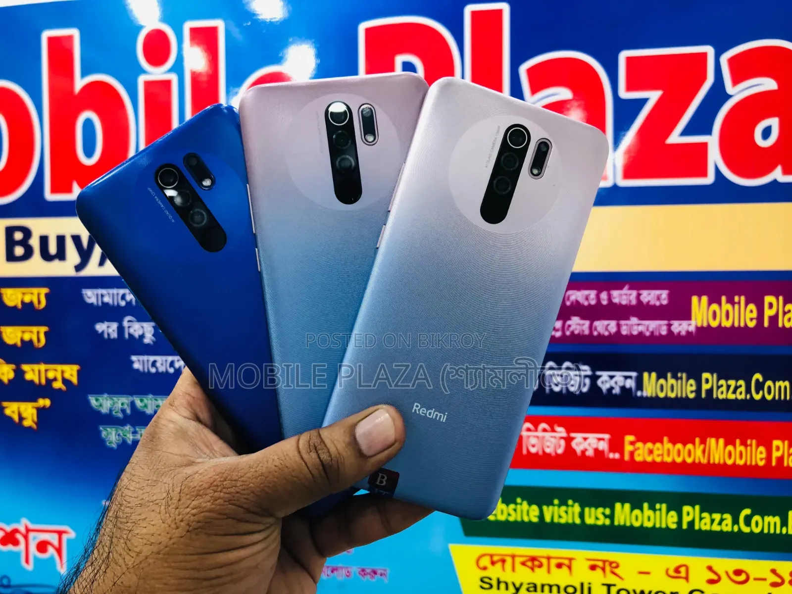 Xiaomi Redmi 9 128 GB