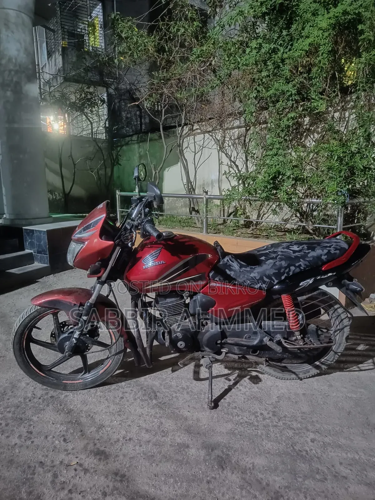হোন্ডা ২০১৫ লাল