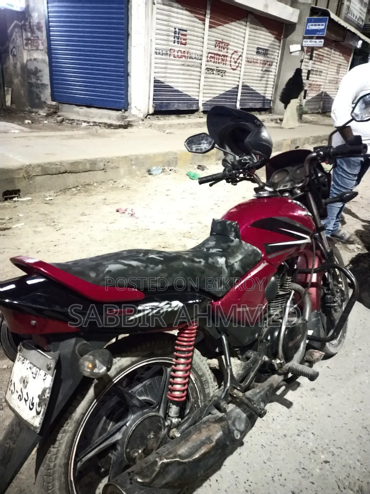 হোন্ডা ২০১৫ লাল