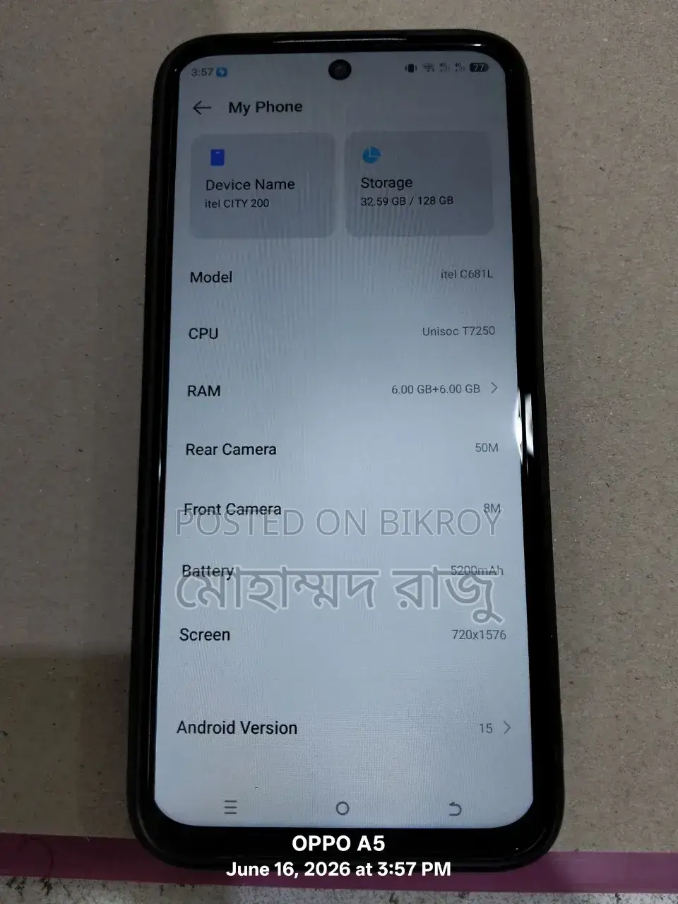 নতুন আইটেল সিটি ২০০ ১২৮ জিবি রোজ গোল্ড
