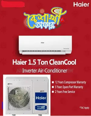 Official HSU-18CleanCool:(INV)(Pro) 1.5 Ton Inverter AC 18000BTU
