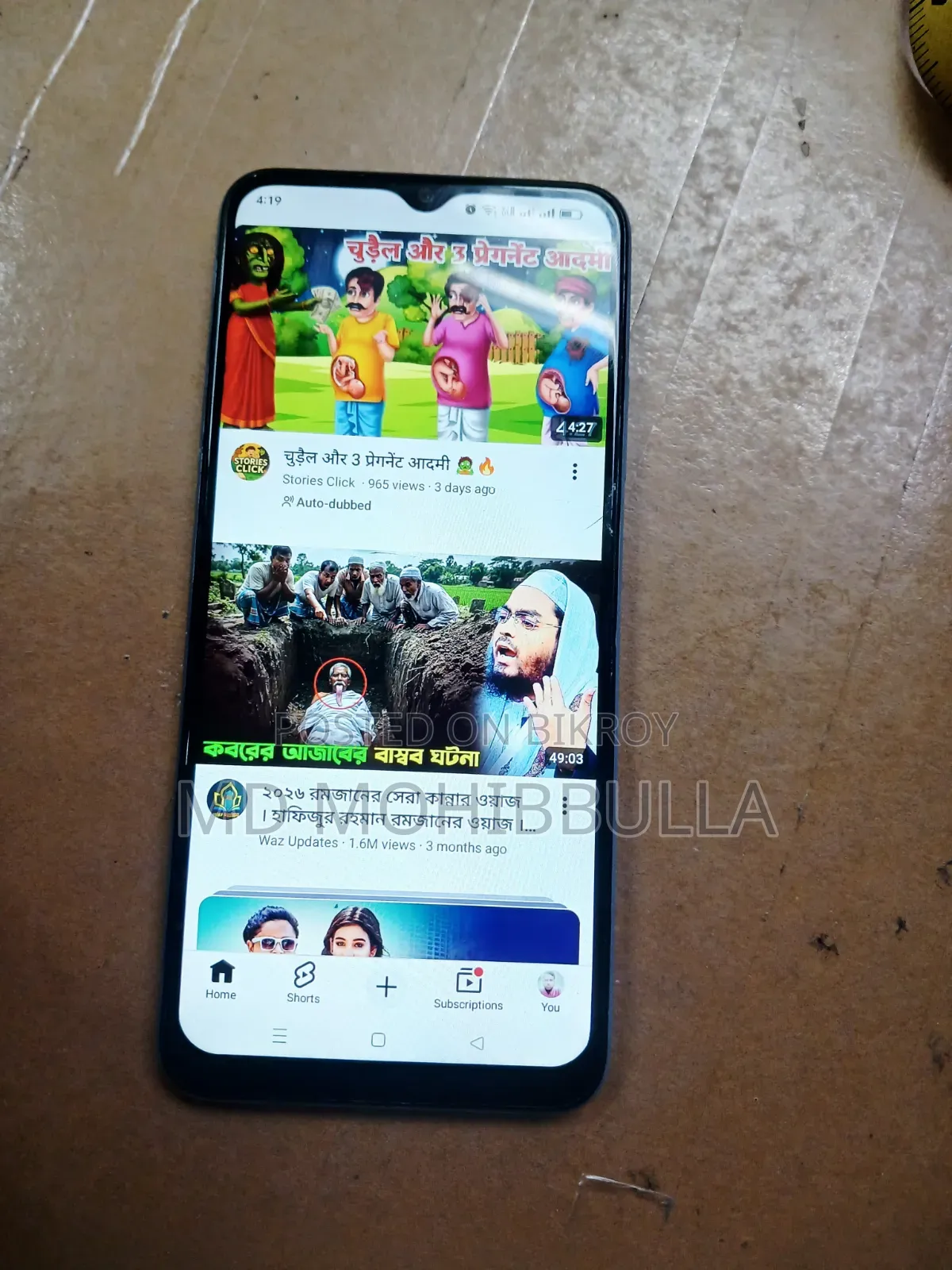 Oppo A18 64 GB Blue