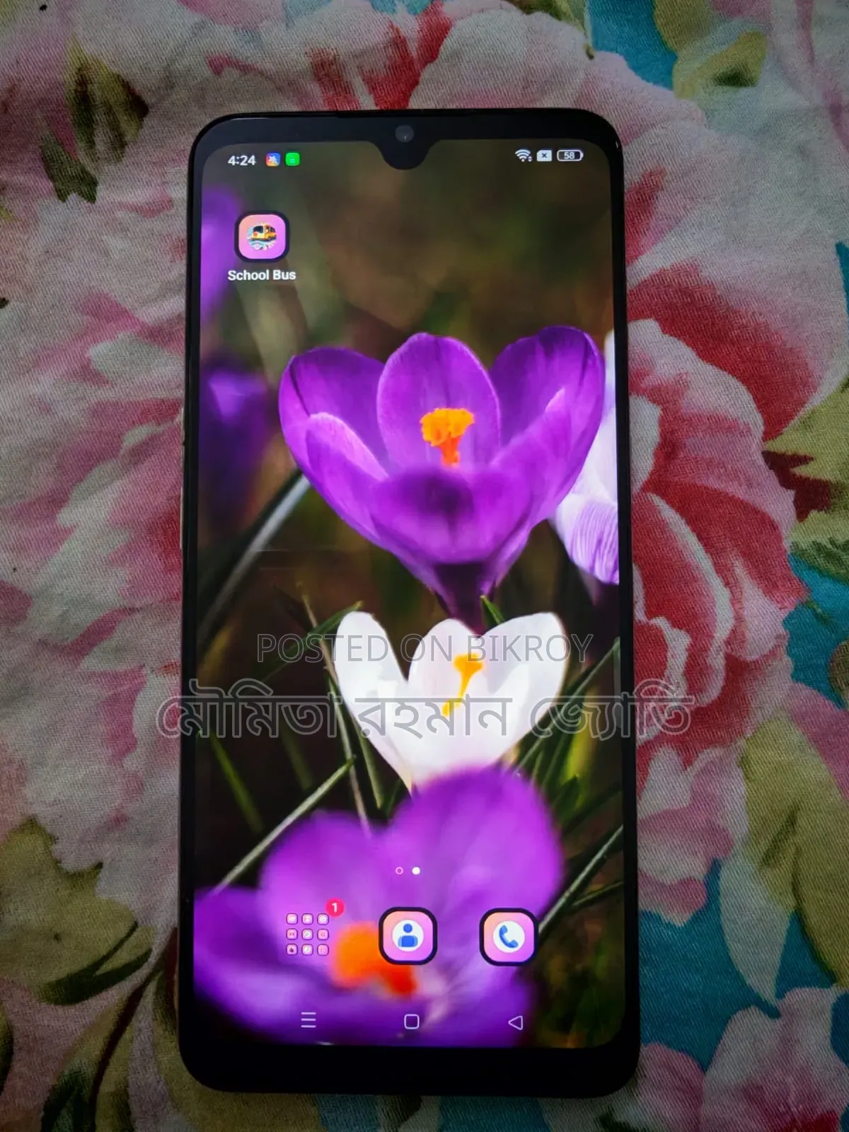 অপো এফ১৭ ১২৮ জিবি পিঙ্ক