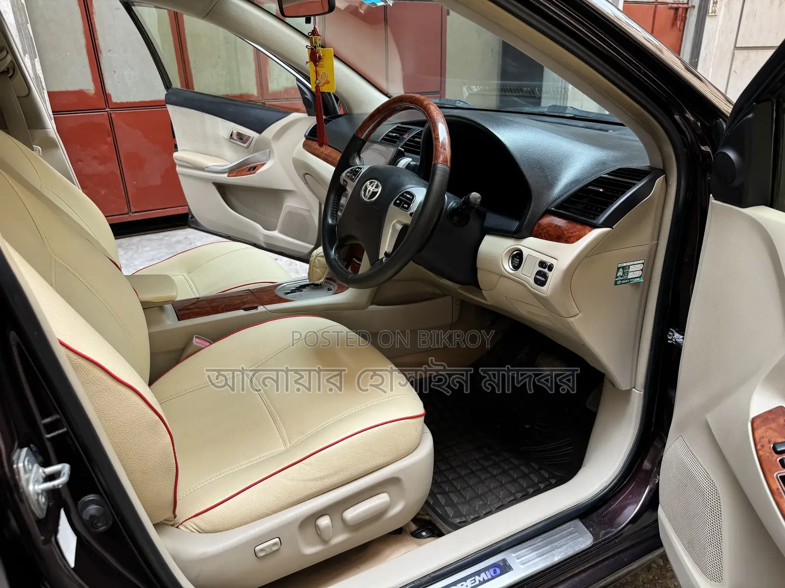 Toyota Premio 2014 Maroon