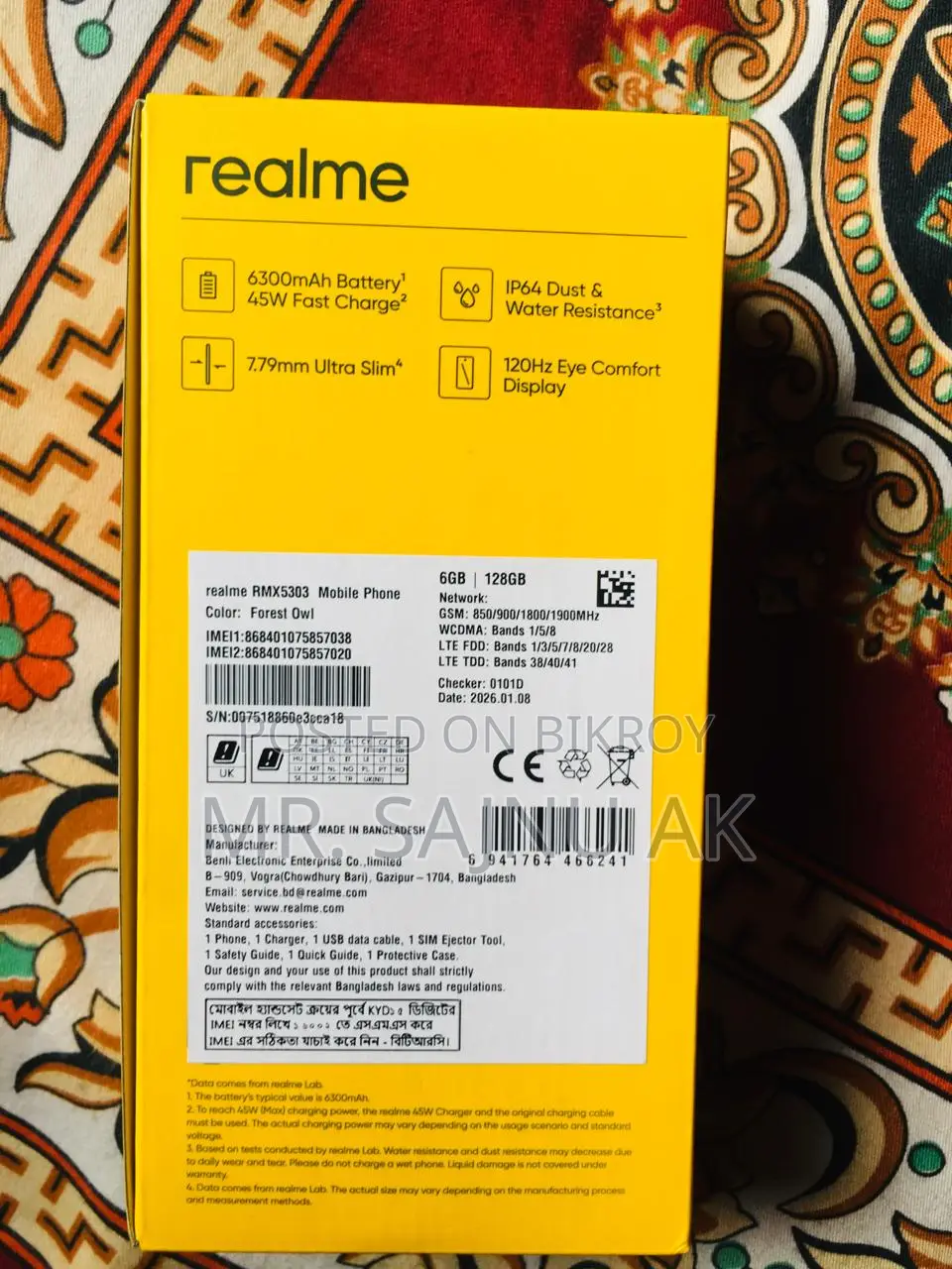 New Realme C71 128 GB Green