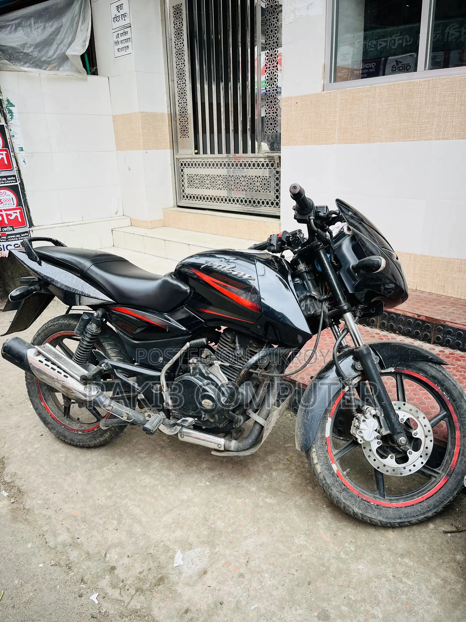Bajaj Pulsar 150 2014 Red
