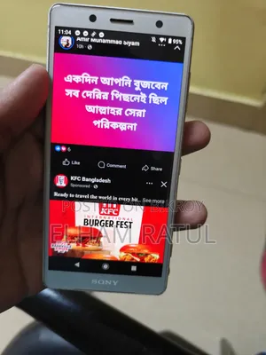 সনি এক্সপেরিয়া এক্সজেড২ কমপ্যাক্ট ৬৪ জিবি সাদা
