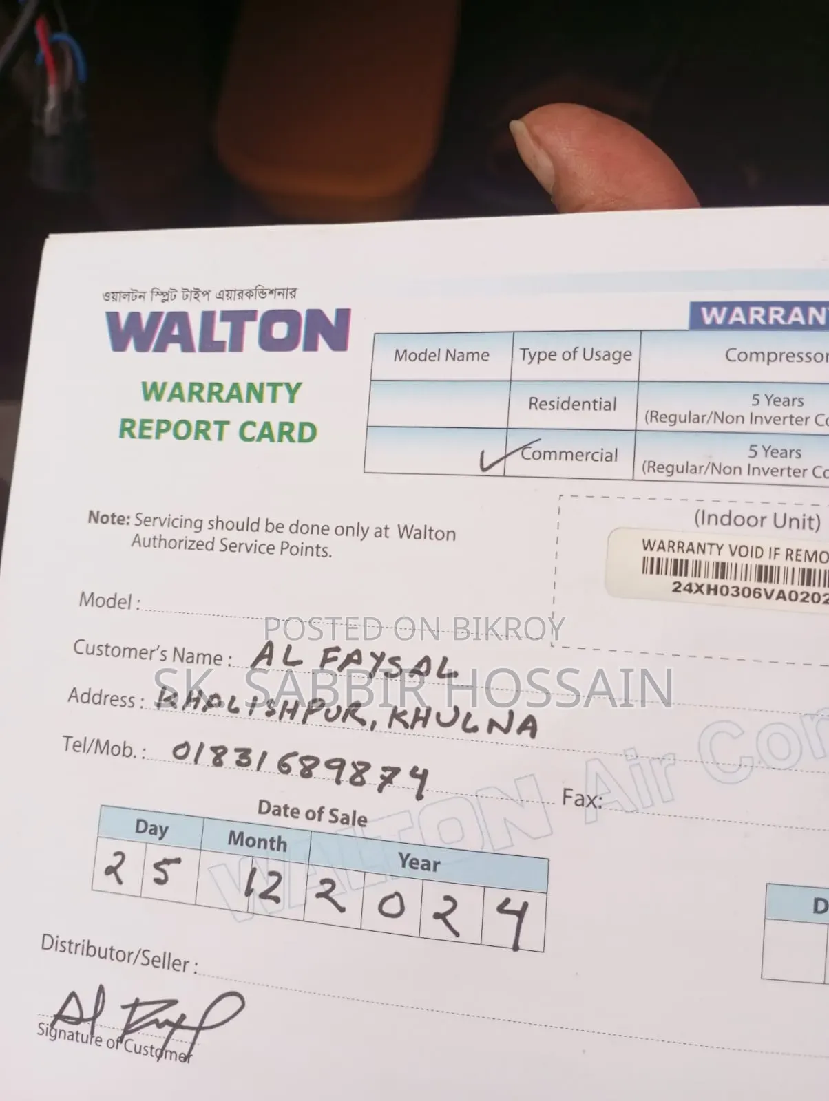 Walton 2 Ton Super Energy Saver AC Only Few Times Used