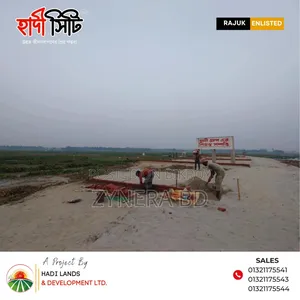 Plot for Sale Near Purbachal | Best Investment Opportunity