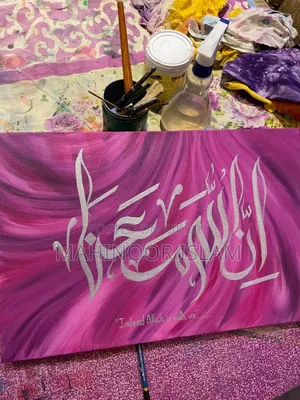 Calligraphy