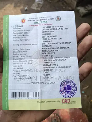 সুজুকি জিক্সার এফআই এবিএস ২০২৩ রেড