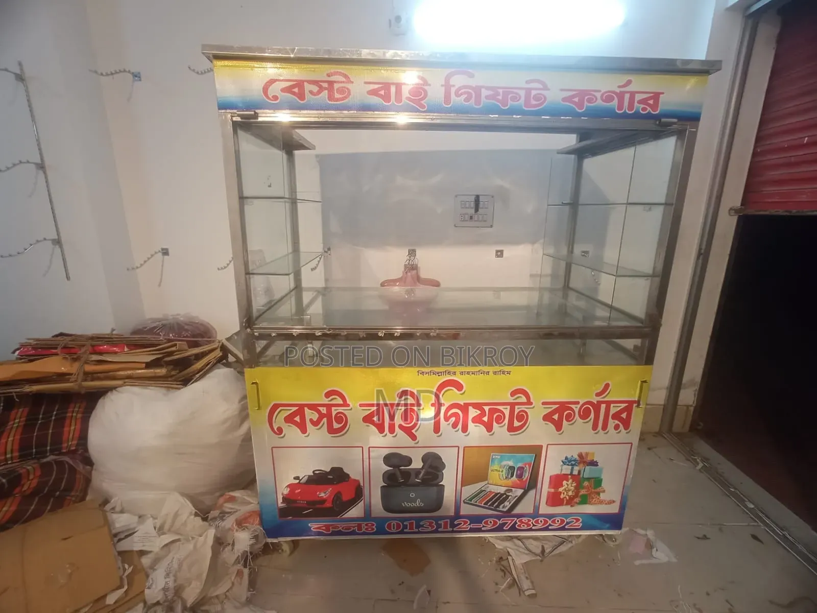 Food Cart, Gift Box