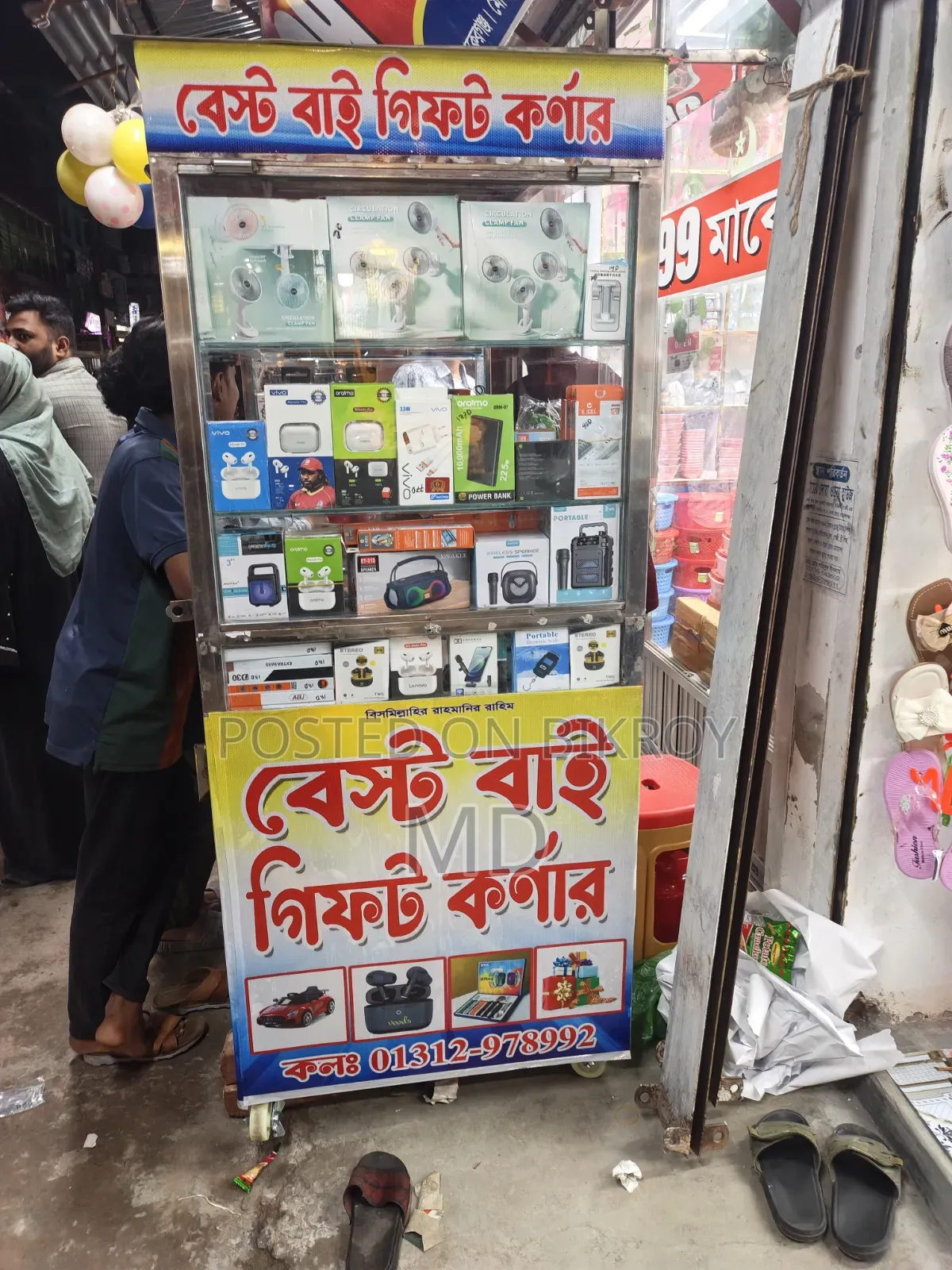 Food Cart, Gift Box