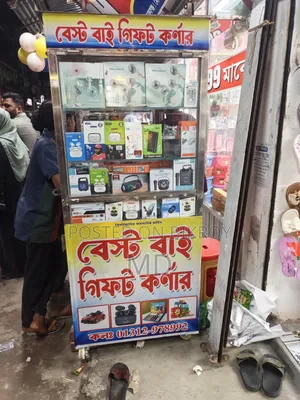 Food Cart, Gift Box