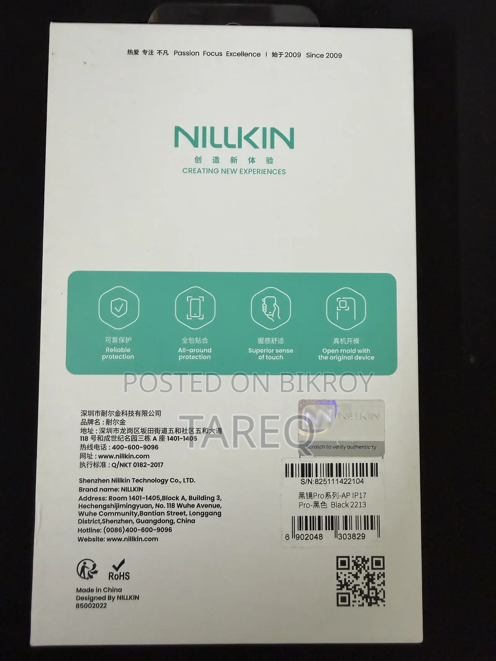 Nillkin Camshield Pro Case for iPhone 17 Pro