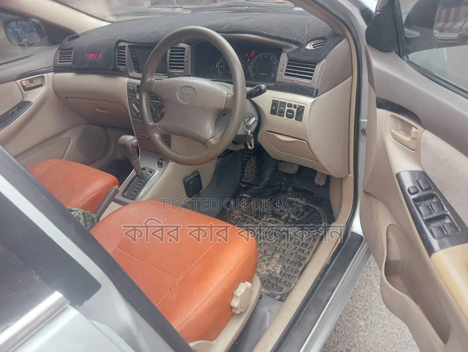 টয়োটা করোলা ফিল্ডার ২০০৫ সিলভার