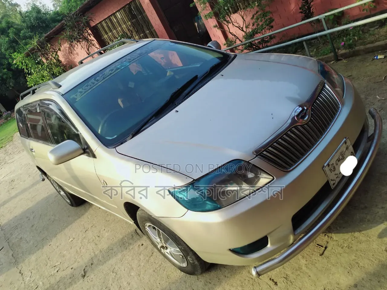 Toyota Corolla Fielder 2004 Beige