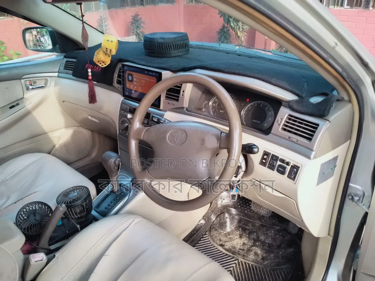 Toyota Corolla Fielder 2004 Beige