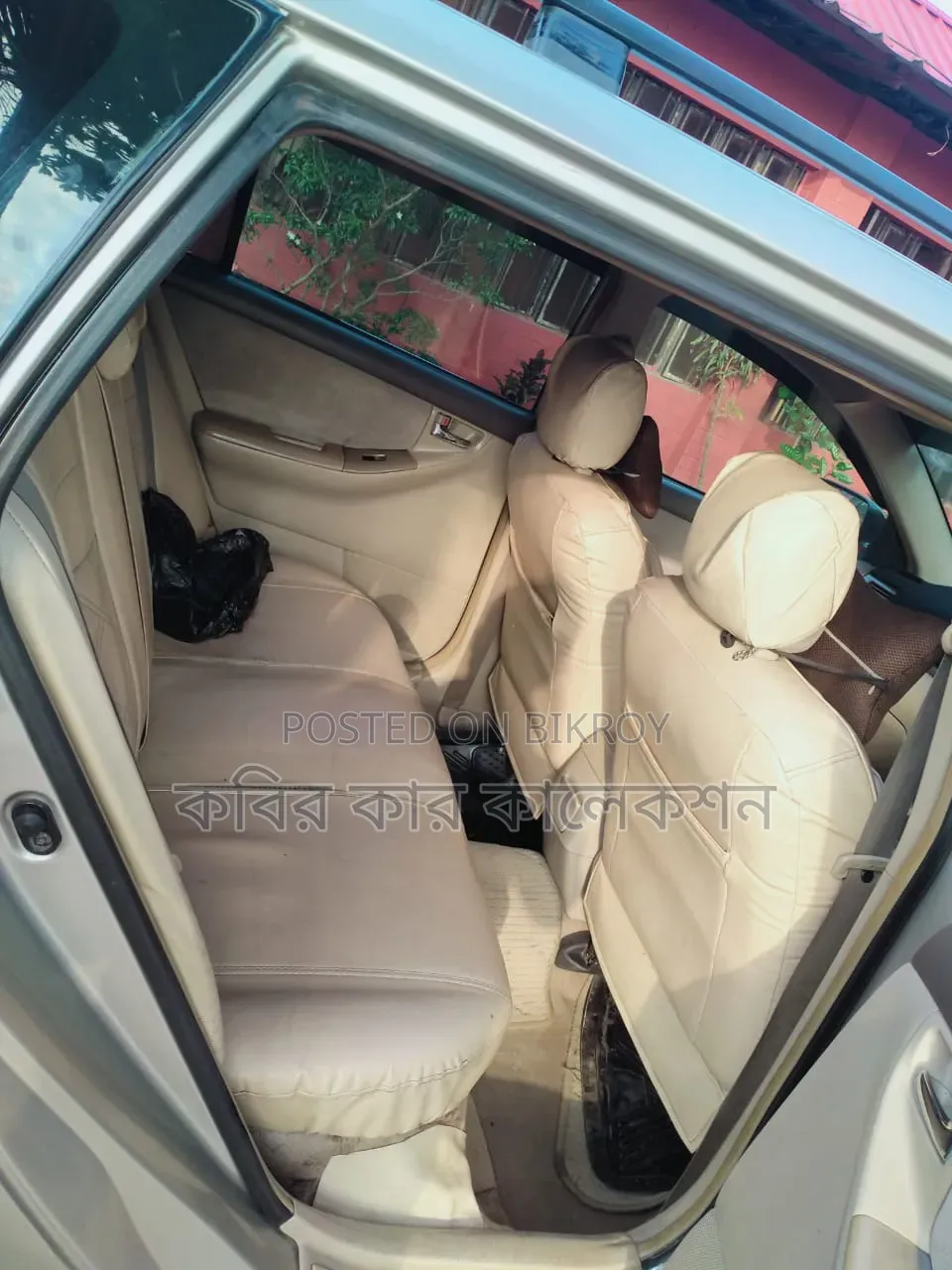 Toyota Corolla Fielder 2004 Beige
