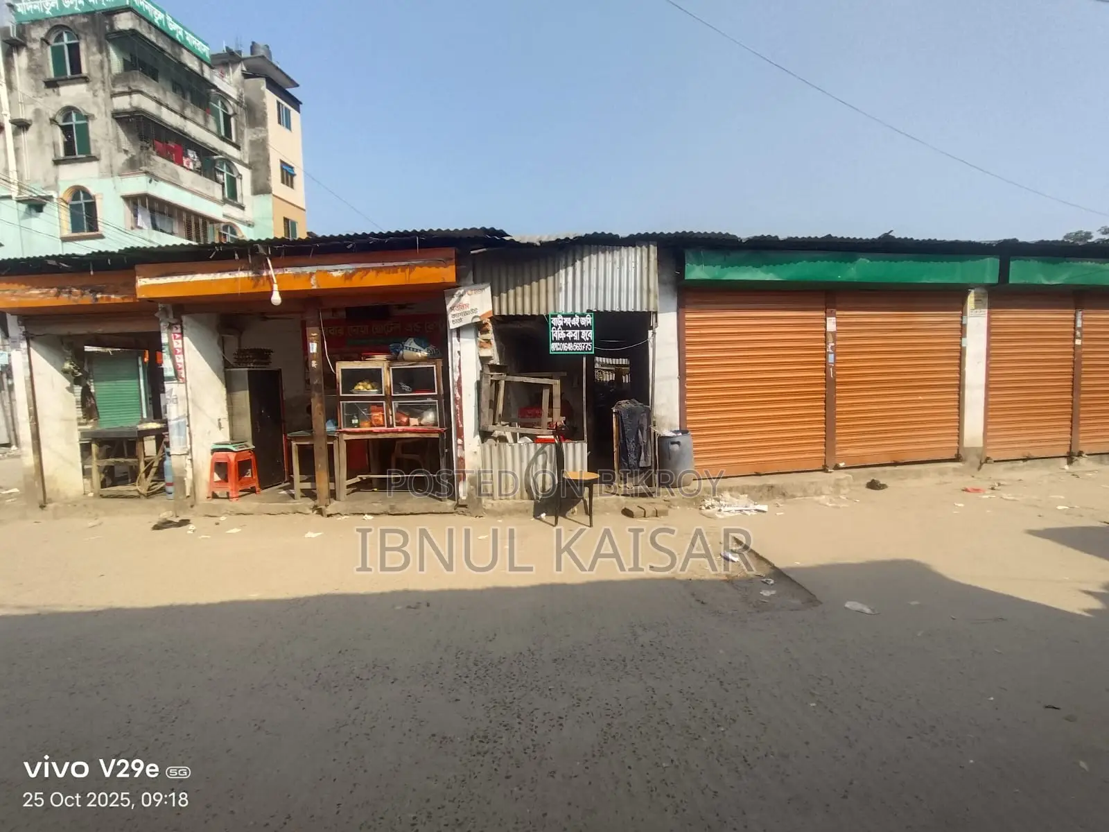 Land for Sale