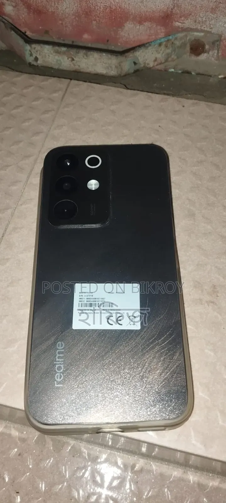Realme C85 5G 128 GB Black