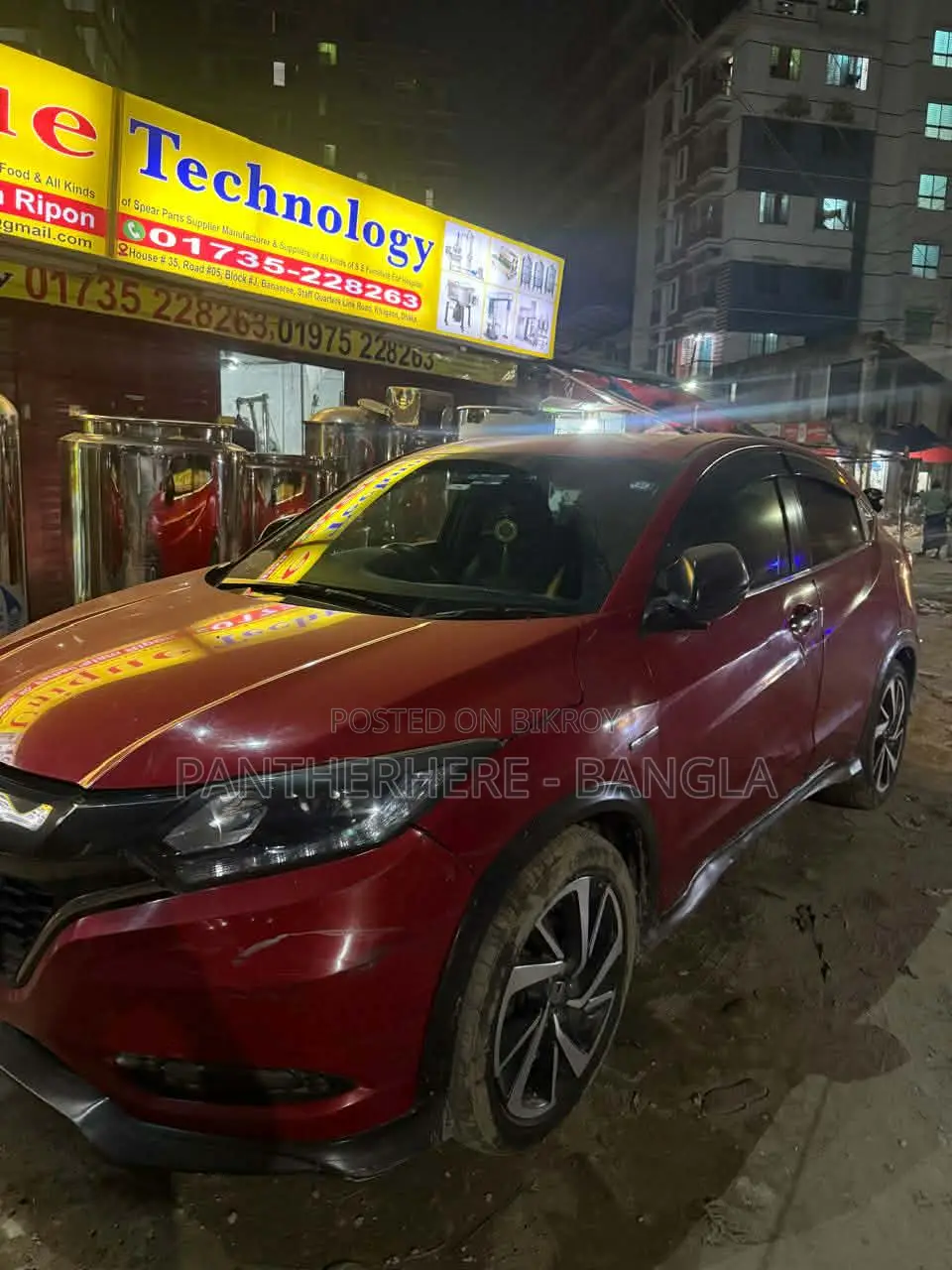 Honda Vezel 1.5 Hybrid 2WD 2016 Red