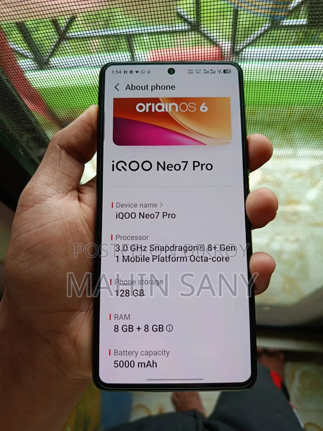 iQOO ১২৮ জিবি নীল