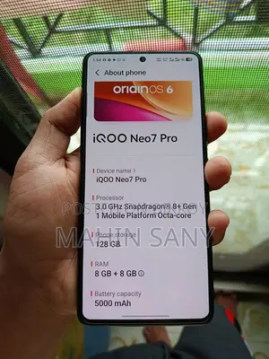 iQOO ১২৮ জিবি নীল