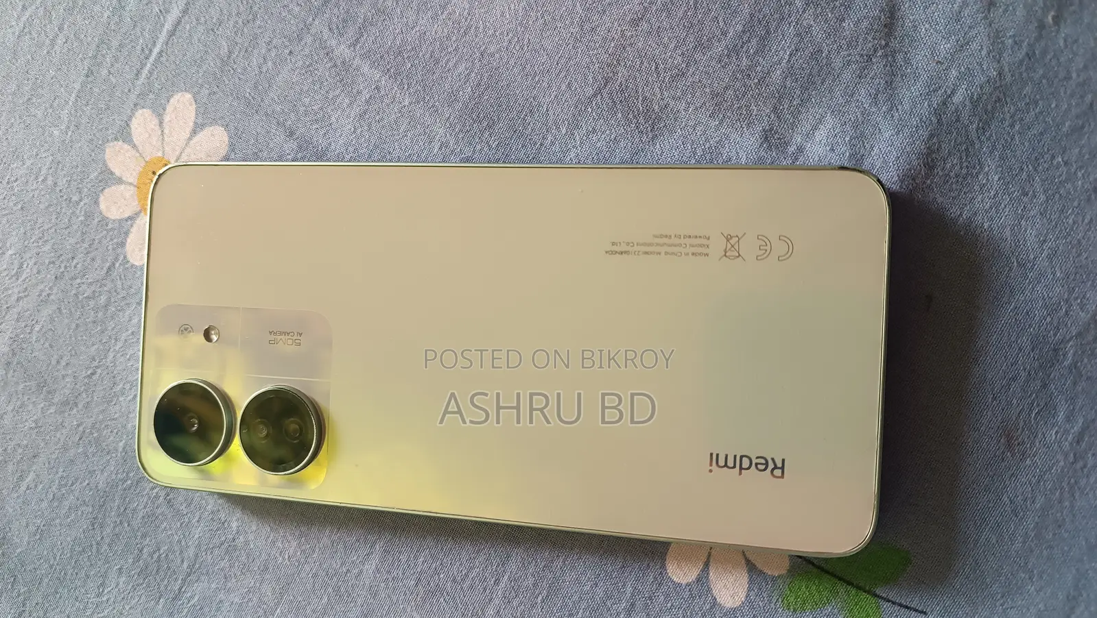Xiaomi Redmi 13C 256 GB ব্রোঞ্জ
