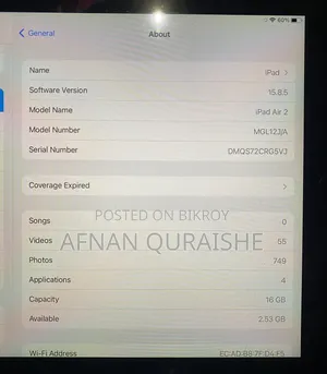 অ্যাপল আইপ্যাড এয়ার ২ ১৬ জিবি সিলভার