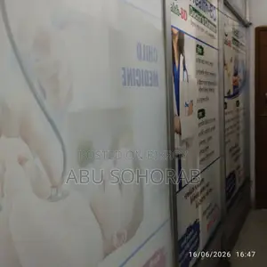 অ্যালুমিনিয়াম গ্লাস পার্টিশন