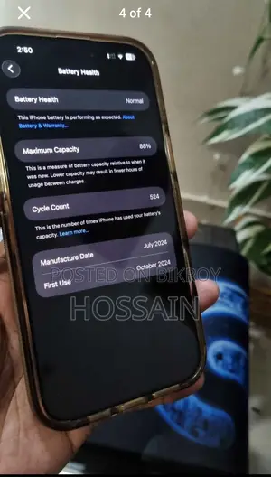 অ্যাপল আইফোন ১৬ প্রো ম্যাক্স ৫১২ জিবি কালো