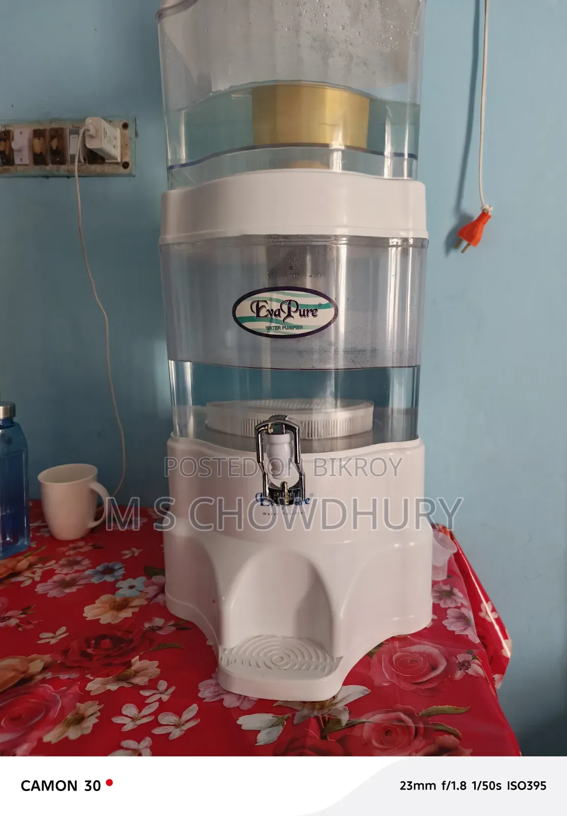 পানির ফিল্টার