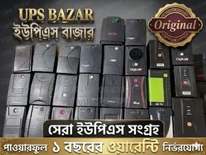 ইউপিএস কম্পিউটার ব্যাকআপ ইউপিএস ৬৫০ ভিএ ৩৬০ ওয়াট প্লাস্টিক বডি, ১ বছরের ওয়ারেন্টি