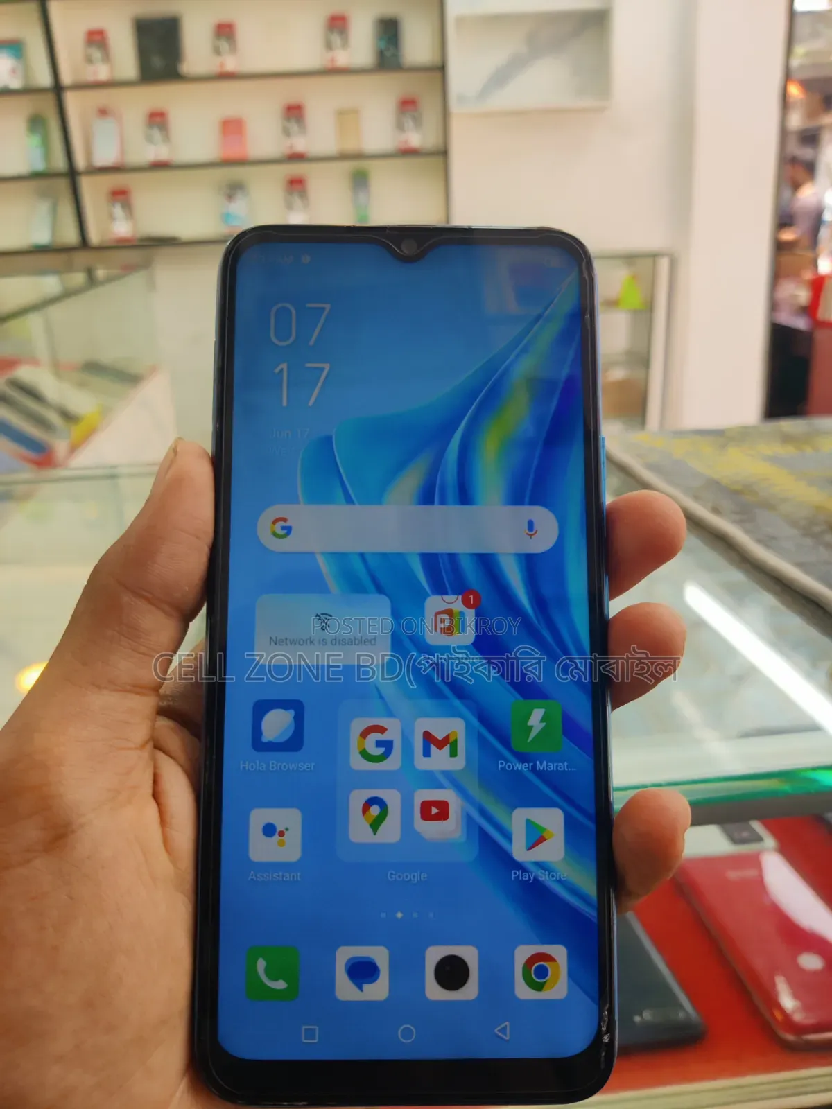 ইনফিনিক্স হট ২০আই ৬৪ জিবি