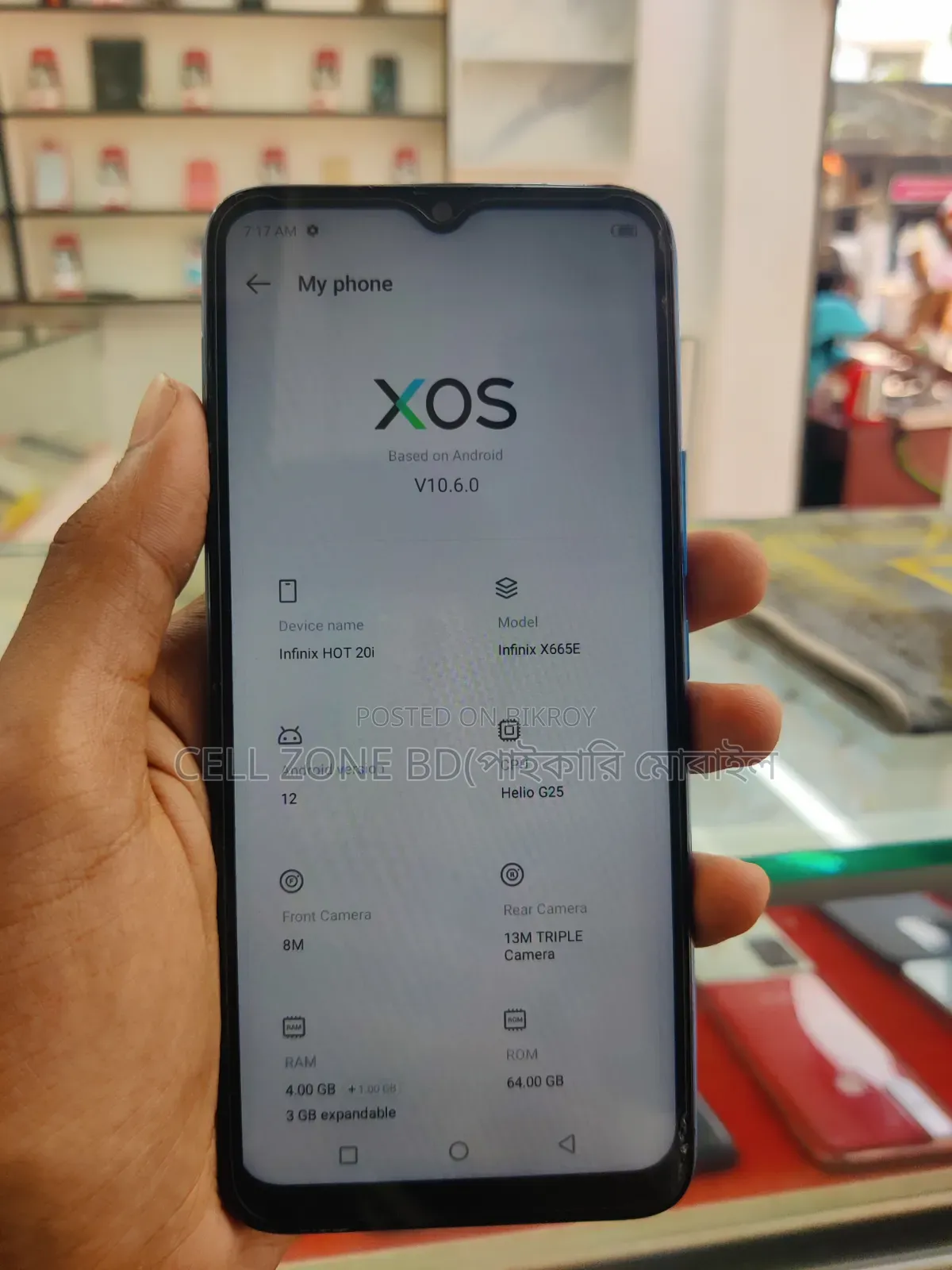 ইনফিনিক্স হট ২০আই ৬৪ জিবি