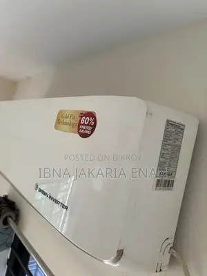 সিঙ্গার ১ টন ইনভার্টার এসি